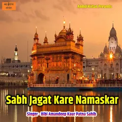 Sabh Jagat Kare Namaskar